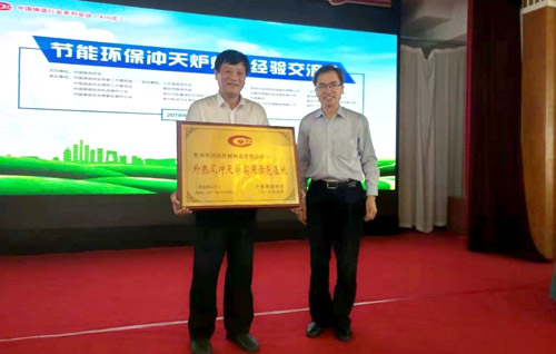 蘇州潤達研制外熱風(fēng)7噸環(huán)保、經(jīng)濟、節(jié)能沖天爐沖天爐