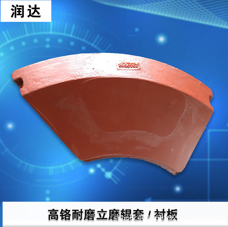 磨煤機(jī)襯板，你值得擁有的好產(chǎn)品