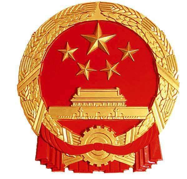 水泥磨廠家|新國徽亮相，至少可用50年